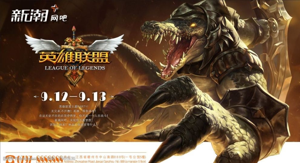 LOL：北川要走Wei的老路了，BLG战队发文出现藏头诗，司马昭之心路人皆知