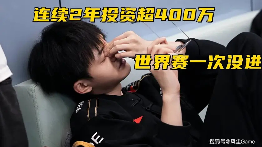 王赫野亮相LPL总决赛，与Uzi、JackeyLove互动共探电竞跨界合作新前景