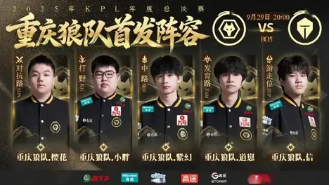 JDG亚洲邀请赛不敌DK，LCK中单showmaker关键发挥制胜